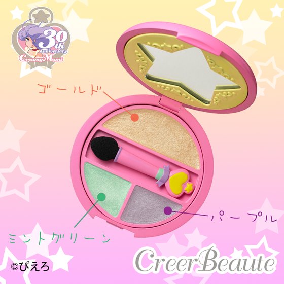 Mahou no Tenshi Creamy Mami makeup compact