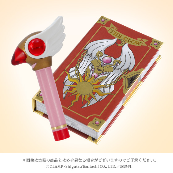 Cardcapto Sakura makeup set