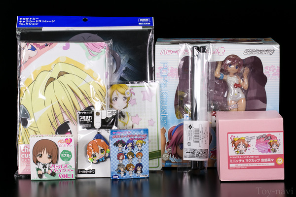 Share more than 83 anime lucky bag latest - in.duhocakina