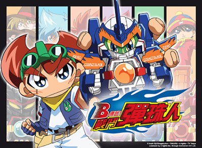 25 best kids anime B-Densetsu Battle Bedaman