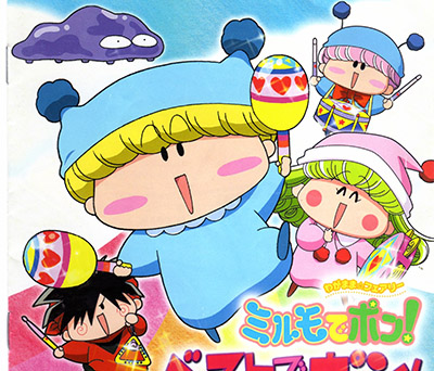 25 best kids anime Wagamama☆Fairy Mirumo de Pon!