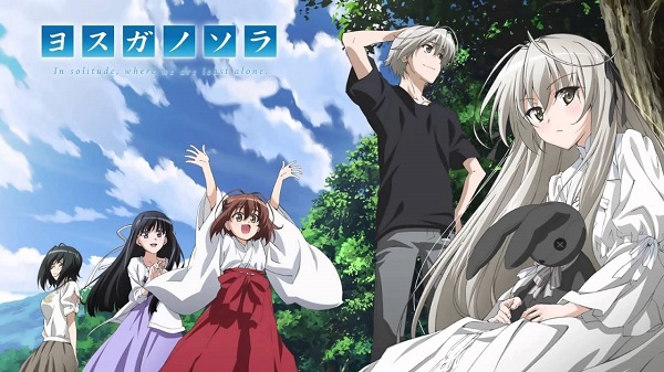 Yosuga no Sora soundtrack OST 