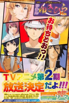 PV Collection for Dec 21 - 27