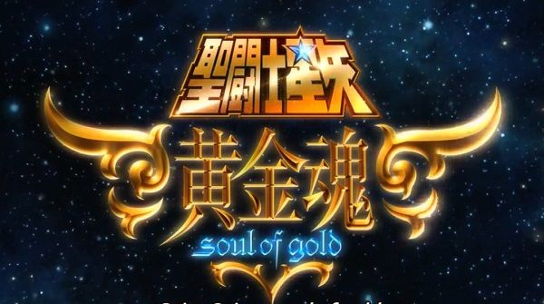 Saint Seiya: Soul of Gold, Logo