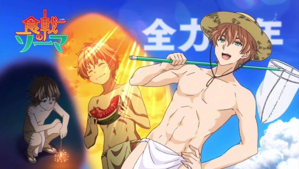 Isshiki, Shokugeki no Soma: Food Wars fundoshi