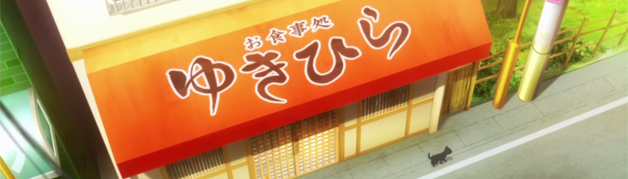 Deliberate Practice In Shokugeki No Soma (Food Wars)