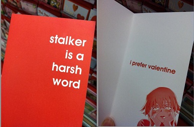 25 Anime Themed Valentine’s Day Cards! Mirai Nikki 1 anime valentines