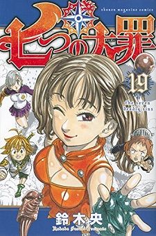 Art] Arifureta Shokugyou de Sekai Saikyou - Volume 5 Cover : r/manga