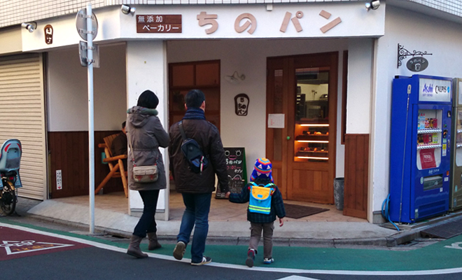 Chinopan at studio ghibli museum mitaka station