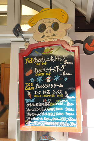 menu at studio ghibli museum mitaka