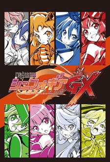 Senki Zesshō Symphogear G (TV) - Anime News Network