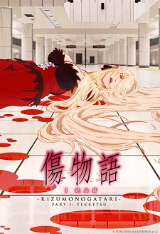 'Kizumonogatari Part 1: Tekketsu-hen' Surpasses Half Million Tickets Sold