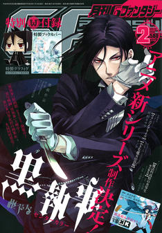 Black Butler: The Anime Gets Its Fourth Season!, Magazine