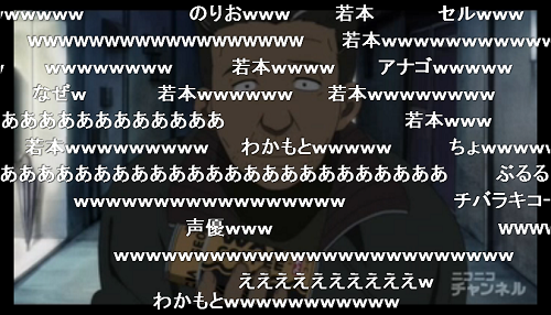 Nico Nico Douga w laugh