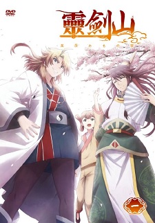 Second Season of 'Reikenzan: Hoshikuzu-tachi no Utage' Announced