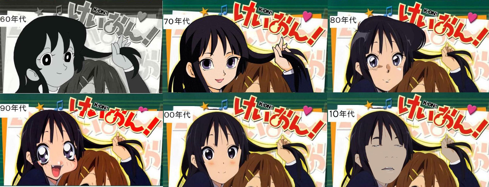 Moe evolution moe war