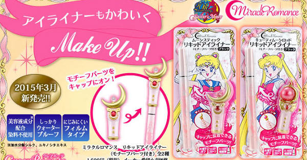 Sailor Moon eyeliner