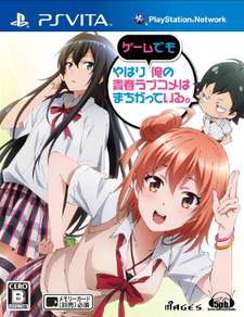 My Teen Romantic Comedy SNAFU TOO! (OAV) - Anime News Network