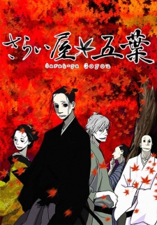 Noitamina Editor To Shave His Head As a Penalty For the Poor Rating