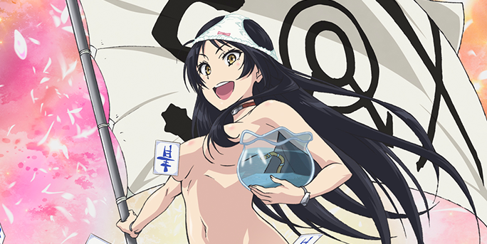 shimoneta