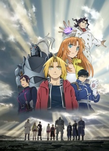FUNimation Acquires Fullmetal Alchemist: Milos no Seinaru Hoshi and Kore wa Zombie Desu ka?