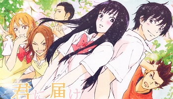 Kimi ni Todoke 2nd Season