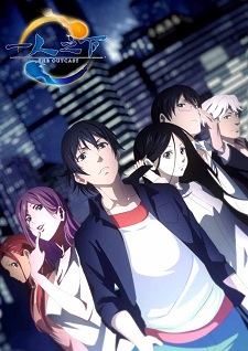 Hitori no Shita: The Outcast 3rd Season - Animes Online