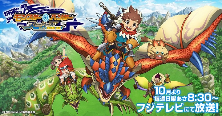 Monster Hunter Stories RIDE ON Reveals 5 Anime-Original Characters - News -  Anime News Network