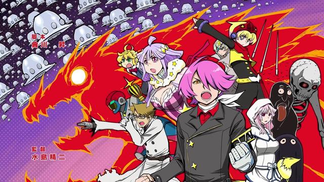 Concrete Revolutio – uma história de heróis e o desejo de