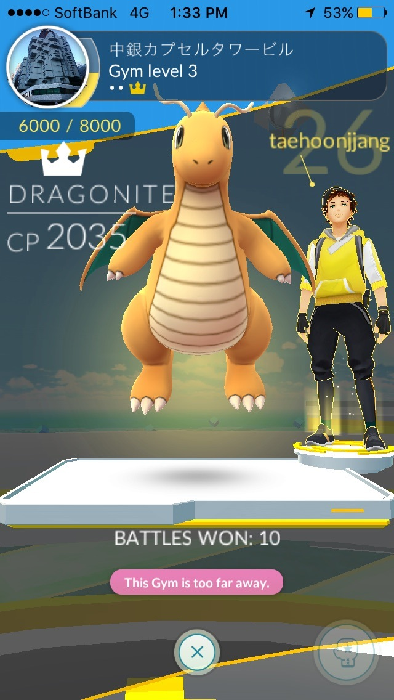 Dragonite Day One