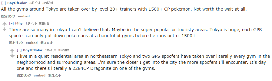 pokemon go reddit japan