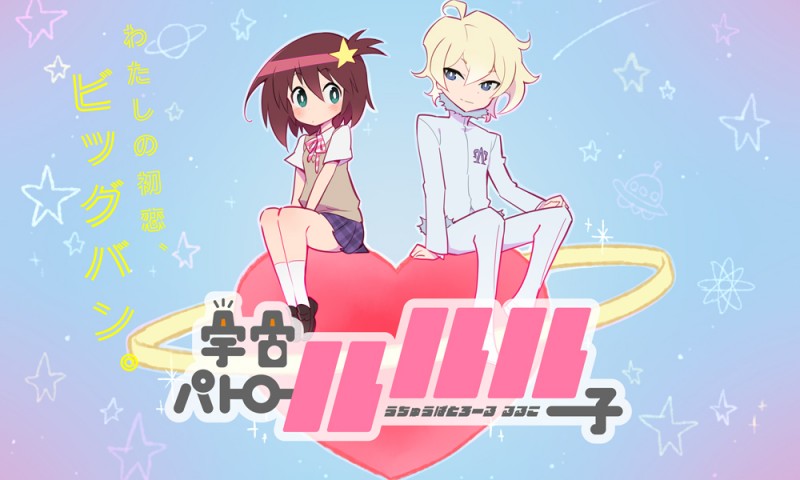 luluco