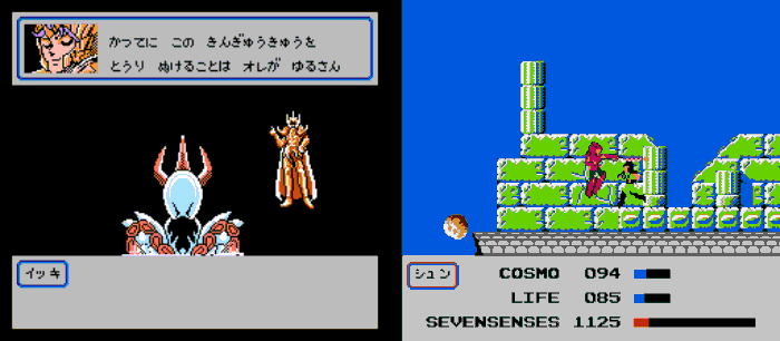 Retro Games Based On Anime, Saint Seiya, NES