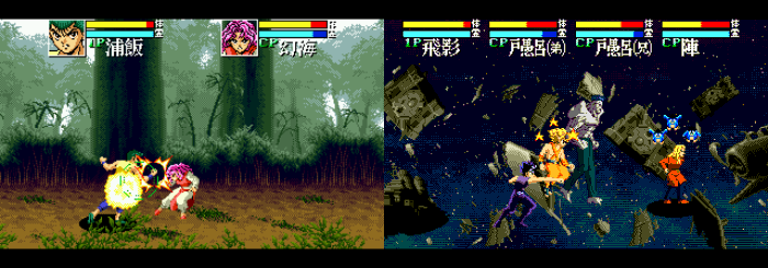 Retro Games Based On Anime, Yuu Yuu Hakusho, Sega Mega Drive