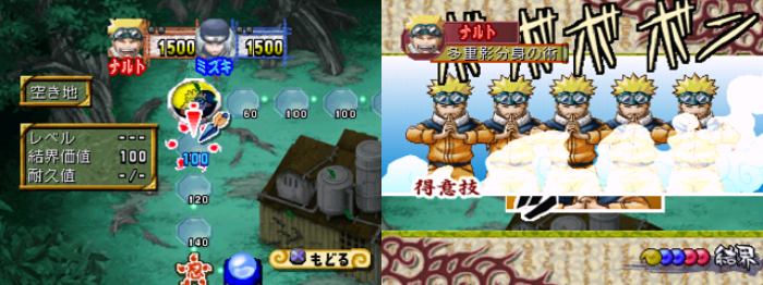 Retro Games Based On Anime, Naruto: Shinobi no Sato no Jintori Kassen, Sony PlayStation