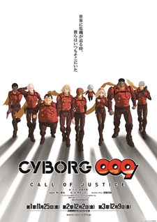 Cast for 'Cyborg 009: Call of Justice' Revealed