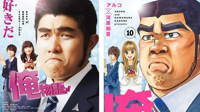 The 10 Best LiveAction Anime Movies  Paste Magazine