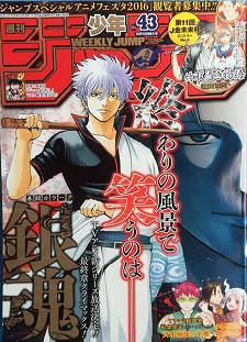 Gintama (TV) - Anime News Network