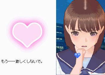 Manaka Takane arrossendo, cuore, LovePlus