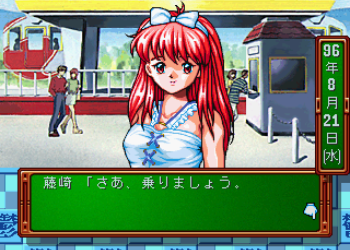 Shiori Fujisaki huvipuistossa, Tokimeki Memorial: Forever With You