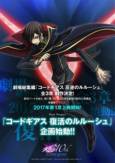 Code Geass: Lelouch of the Re;Surrection streaming