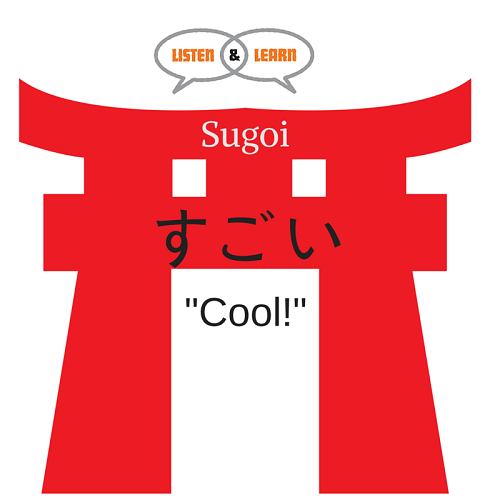 Sugoi means cool in Japanese