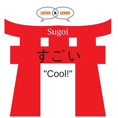 What Does Sugoi Mean? 