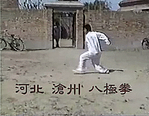 A man exercising the martial arts style Bajiquan by striking the air twice really hard