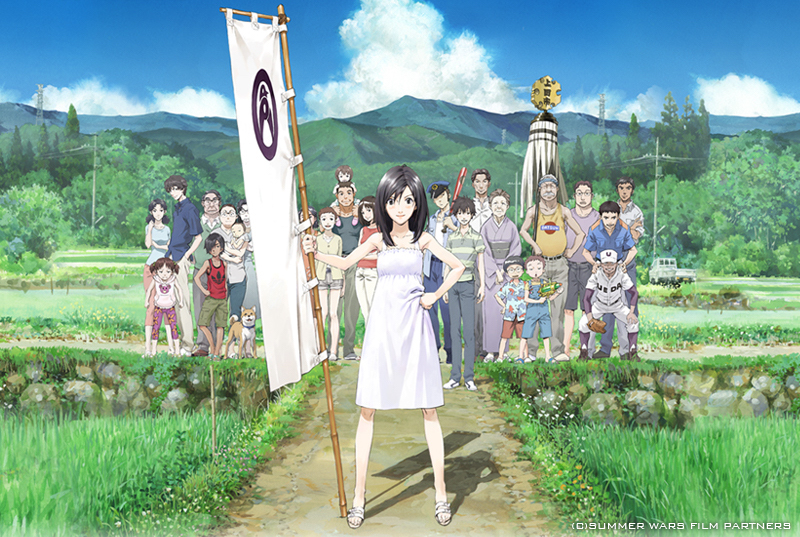 summer wars