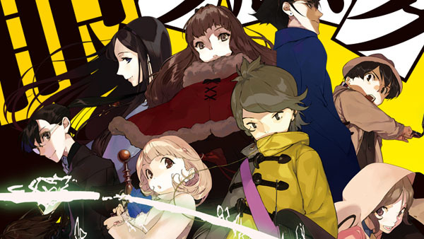 Occultic;Nine