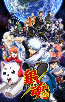 Dublado EN) Gintama S3 10 - 1 = - Assista na Crunchyroll