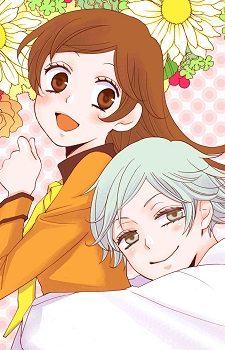 Manga 'Kamisama Hajimemashita' Receives New OVA Episode