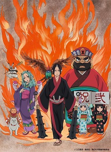 TV Anime 'Hoozuki no Reitetsu' to Receive Second Season