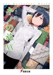 Light Novel Kino No Tabi Gets New Tv Anime Forums Myanimelist Net